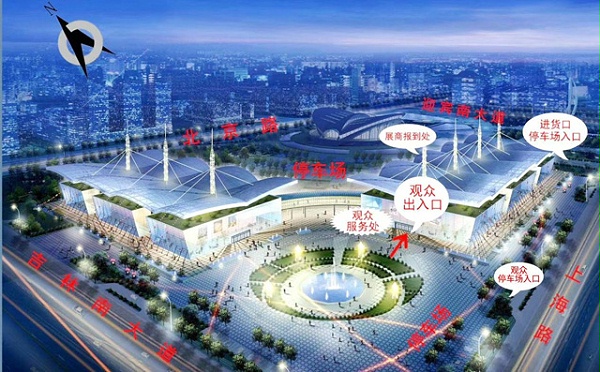 “第四届沧州国际数控机床及智能装备展览会”在河北沧州举行