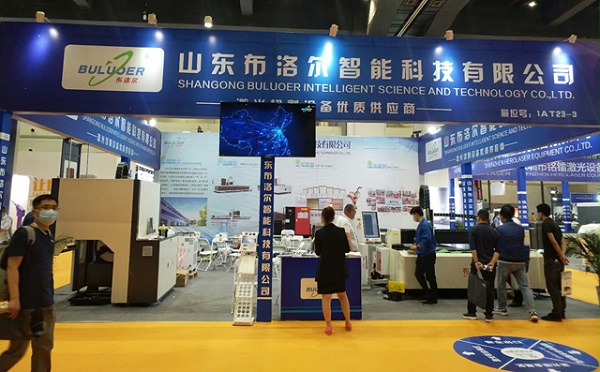 布洛尔公司受邀参加第17届郑州工业装备博览会