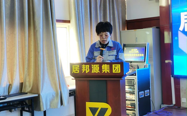 营销部主任李昌凤解读2022年激烈政策及方案